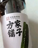 方家铺子中华老字号 七星裙带菜100g 烘干海带菜海产干货 味增汤凉拌火锅 实拍图