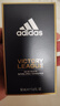 阿迪达斯 （adidas）男士原装进口香水 梨花雪松香调 征服50ml 生日礼物送男友 实拍图