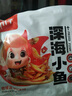 劲仔深海小鱼豆干素肉魔芋零食大礼包组合节日礼物多口味可选 【20包】辣卤零食礼包160g 实拍图