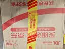 Hero Baby白金 DHA HMO 婴幼儿配方奶粉母婴进口宝宝营养京东试用 荷兰进口 白金1段 0-6月 (新客0元试喝） 2罐【详情咨询客服】 实拍图