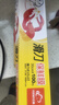 云蕾保鲜膜一次性大号滑刀式食品级家用耐高温微波炉适用30cm*100米 实拍图