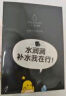 小迷糊小水库面膜套装共 40片补水保湿护肤品套装男女士 实拍图