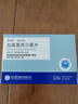 6盒装[适必达] 盐酸莫西沙星片0.4g*3片/盒 实拍图