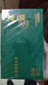 七春 普洱茶生茶 冰岛茶礼盒云南古树饼茶叶300g有绿茶苦节日自己喝 实拍图