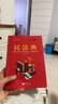 民法典小学生青少版 真实案例科普法律常识情景式阅读一看就懂 收录7大类日常生活常见普遍法律问题 实拍图