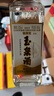 玉泉方瓶 纯粮食酒白酒  黑龙江特产酒 口粮酒送礼酒水 浓酱兼香型 42度 485mL 6瓶 （银牌整箱） 实拍图