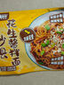 【京东快递】沙县花生葱油拌面速食早餐非油炸半干鲜面挂面 (带料包)花生酱拌面120g*3袋 实拍图
