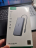 绿联Type-C3.2四屏异显扩展坞USB-C转双HDMI/DP雷电4拓展坞10G转接4K60Hz多屏扩展适用联想华为电脑MST 实拍图