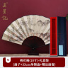 王星记扇子古风10寸丝绸绢扇中国风折扇男工艺扇杭州礼品扇商务夏季定制 桃花庵(礼盒装) 10寸 实拍图