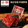 盼盼高蛋白肉脯 蜜汁味猪肉脯追剧解馋休闲零食办公室小吃 高蛋白靖江肉脯【约150包】 实拍图