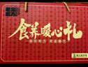 老金磨方八珍粉食养礼1000g年货礼盒过年礼盒送长辈春节送礼礼品黑芝麻糊 实拍图