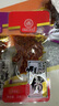 烧烤香辣牛肉休闲零食灯影牛肉川渝风味（随机发货翘腿牛肉) 香辣味牛肉20g*5包 实拍图