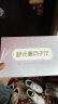舒元康 月子水茶调料包月子营养品小月子调理补品28天产后营养品 实拍图