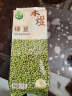 禾煜绿豆 2斤 可发豆芽 打豆浆 五谷杂粮 粗粮 绿豆百合莲子羹原料 实拍图