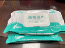 安可新 75% 酒精湿巾5包 食品级酒精加大加厚湿纸巾大尺寸18x16 晒单实拍图