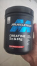 MUSCLETECH(肌肉科技)高性能一水肌酸 99.9锌镁肌酸健身能量补剂提升爆发力 进口锌镁肌酸300g 实拍图