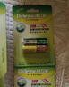 德力普（Delipow）14500锂电池3.2V 5号磷酸铁锂大容量拍立得/数码相机/CCD相机充电电池 实拍图
