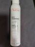 雅漾（Avene）舒泉喷雾300ML*2 补水保湿爽肤水柔肤水湿敷水化妆水舒缓敏肌大喷 实拍图