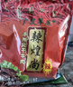 广发草原 牛肉干麻辣味500g 正宗内蒙特产清真0添加 健身即食零食代餐 实拍图