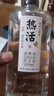 酣客 热活 酱香型白酒 贵州口粮酒白酒礼盒 53度 500mL 2瓶 2021版 礼盒装 实拍图