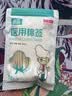 恒品医用棉签无菌消毒一次性掏耳朵鼻清洁伤口护理化妆脱脂棉球棉花棒 【医用灭菌】5袋共250支【带自封口】 实拍图