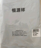 恒源祥【冬季新品】秋裤男单件纯棉薄款男士棉毛裤保暖线裤基础打底单裤 实拍图