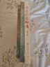 【全3册】历史的遗憾+细说中国史+历史不忍细看 解读中国历史探寻历史风云人物正版图书 实拍图