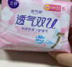 洁婷卫生巾樱花极薄日夜组合国产卫生巾透气棉柔防漏姨妈巾整箱批发 【118片】樱花245mm96片+日22片 实拍图
