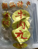 潮万赞牛肉丸潮汕手打牛筋丸正宗潮州特产牛肉丸子火锅食材烧烤关东煮 金装纯牛肉丸*1斤 实拍图