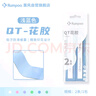 薰风（KUMPOO）球拍手胶吸汗带熏风吸汗防滑粘性缓震舒适印花QT-花胶2条装浅蓝色 实拍图