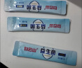 白云山 高活性肠胃益生菌粉 调节肠道菌群 脾虚弱调理成人儿童 实拍图