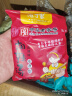 【河南特产】胡辣汤逍遥镇正宗速食料理包胡辣汤料特色小吃整箱 微辣10包+香辣10包 实拍图