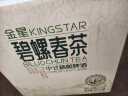 金星碧螺春茶中式精酿啤酒1L*6罐整箱装 实拍图