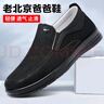 回力官方一脚蹬男鞋秋冬透气爸爸鞋老人鞋休闲老北京布鞋子男 黑色40 实拍图
