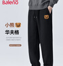 班尼路（Baleno）束脚裤男秋季重磅华夫格宽松垂感休闲裤子小熊印花男生显瘦九分裤 实拍图
