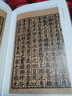 宋本十一家注孙子（国家珍贵古籍丛刊 16开精装 全一册）国家图书馆出版社CXDB 晒单实拍图