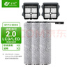 万创适用于添可洗地机配件芙万一代配件3.0地面清洁液清洁剂2.0LCD/LED滚刷slim过滤网滤芯滚筒配件 【芙万2.0LCD/LED】滚刷*3+滤网*2 实拍图