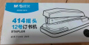 晨光（M&G）可旋转订书机360度办公用省力订书器学生用多功能省力定厚书钉书机装订机粉色ABS916H1-C 实拍图