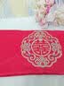 结婚用红包袱女方新娘陪嫁嫁妆准备婚庆用品包裹布包袱皮娘家大全 喜字款【单个装】 实拍图