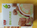 方广肉泥婴幼儿童辅食果泥6个月以上 高铁牛肉泥80g 实拍图