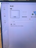 visio/project永久激活码2021/2019产品密钥专业绘图项目管理软件 project2021永久激活 实拍图