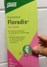 铁元SalusFloradix德国莎露斯铁元补铁铁剂产后女孕妇孕期缺铁维c 经典绿版铁元口服液500ml *1 实拍图
