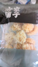 方家铺子 中华老字号小银耳100g小朵一人食白木耳  易出胶 莲子百合羹配料 实拍图