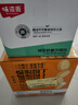 味滋源 绿豆奶盖沙琪玛600g 早餐代餐 下午茶点心 萨其马 休闲零食 实拍图