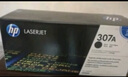 惠普（HP）307A原装硒鼓 ce740A 适用cp5225 5225n 5225dn硒鼓 CE740a-黑色（约7300页） 实拍图