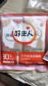 好主人（CARE）金装好主人猫粮2.0 无谷猫粮 全价成猫 80%含肉量200g【试吃装】 实拍图
