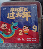学而思 摩比剪纸过大年 玩新年手工学数学知识 实拍图