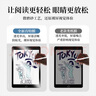 酷乐锋肯特纸 ipad9/8/7类纸膜保护膜苹果10.2英寸21/20/19第九代平板电脑微磨砂贴膜全屏手绘书写字画 实拍图