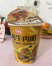 海福盛方便面速食食品牛肉泡面即食早餐宵夜冻干非油炸番茄鸡蛋杯面桶装 私房牛肉面64g 实拍图