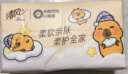 清风（APP）抽纸 卡皮巴拉4层90抽*20包M码 卫生纸 大包纸巾纸抽 面巾纸 整箱 实拍图